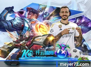 快速发展